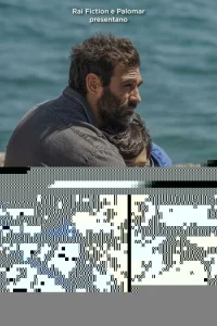 Останься со мной